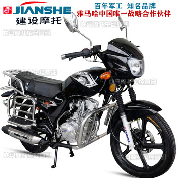 Jianshe chongqing jianshe brand straddling fuel motorcycle 125cc tax-free agricultural pull goods can be registered fuel-saving vehicle red black bumper large shelf alarm