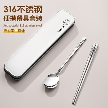 Chinese style chopsticks and spoon set food grade 316 stainless steel tableware three-piece set personal storage box portable for work xiaozhu 316 chopsticks and spoon + 430 boxes