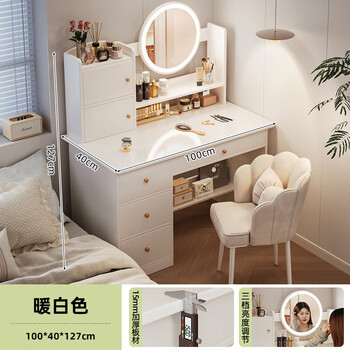 Qiuzhiju dressing table bedroom simple and modern 2025 new light luxury master bedroom small apartment dressing table mirror storage cabinet integrated upgraded led light 100cm + petal chair warm white 0 yuan package installation - photo posting is respectful