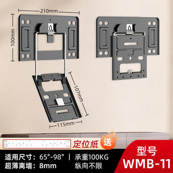 Suitable for hisense skyworth konka wallpaper and painting tv mounting bracket embedded bracket universal tcl65 75 85 100