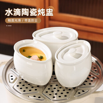 Newair steamed egg stew soup thickened crock pot stew cup simmering soup pot high temperature resistant ceramic waterproof stew household steaming cup one-server with lid water drop stew cup-430ml three packs no specifications