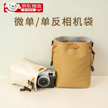 Kyokawa asahi suitable for canon r50 camera bag sony zve10m2 storage bag nikon z30 fuji xm5xt50 micro slr inner bag suitable for sony camera bag gardenia 16*25*11cm