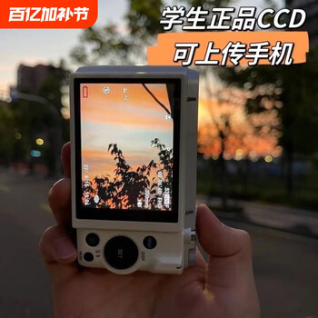 Hkmw fuji machine (fujifiilm) same brand new ccd digital camera flash student entry-level high-pixel slr campus can take selfies 5000w black model front and rear dual camera + flash + filter 128g high-speed memory card + luxury accessories /