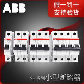 Abb miniature circuit breaker sh200 series circuit breaker is new and supports inspection 4p 125a