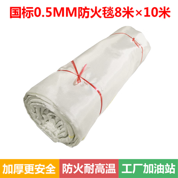 3m3m high temperature resistant fire blanket welding blanket industrial workshop gas station fire welding fire extinguisher laboratory national standard fire blanket 8 meters 10 meters cannot be used for ordinary