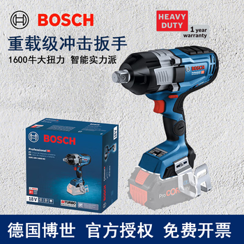 Bosch (bosch) gds 18v-1600 hc heavy-duty high-torque electric wrench special series brushless lithium impact wrench gds18v-1600hc bare metal-no electricity or charging