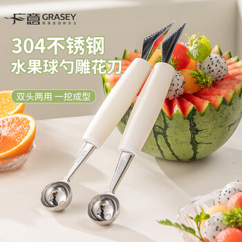 Guangyi 304 fruit ball digger, carved knife, dual-purpose stainless steel ice cream scoop, watermelon scoop, platter tool gy7619