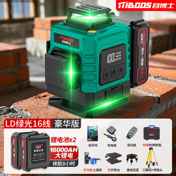 Dr. mu's level meter imported from germany, strong light, thin line, high-precision wall-mounted laser leveling meter for wall masonry, ultra-bright green light, digital display + big mac, 16 lines double 2
