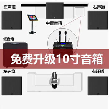 Jbl imported quality home ktv audio set 5.1 theater stage performance speakers professional karaoke singing complete equipment karaoke all-in-one machine free upgrade 10-inch audio 5.1 movie k set