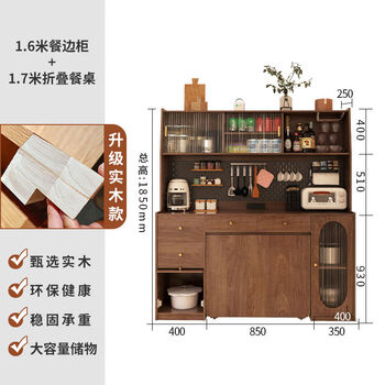 Xingying furniture sideboard dining table integrated folding retractable mid-century style small apartment cabinet home table all solid wood walnut color 1.6m dining table cabinet