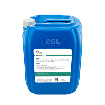 Water pipe cleaning agent, water tower tank, heating descaling, home heating descaling agent zj821 25kg