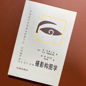 Directly matched with beijing and warehouse, li tao recommends clements rosenfeld's 1983 genuine old edition of great wall publishing (the price of the rare genuine book is higher than the price, please be careful when buying)