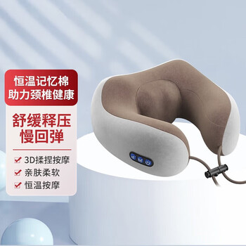 Ai sheer annual meeting gifts are practical gifts for employees, cervical spine massager, neck protector, u-shaped massage pillow, neck massager, customer welfare souvenirs, year-end event prizes, brown u-shaped massage pillow (rechargeable kneading type), high-end souvenirs, shoulder and neck massager