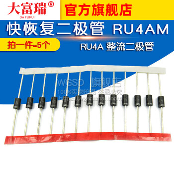 Dafuri fast recovery diode ru4am ru4a rectifier diode (5 pcs) default
