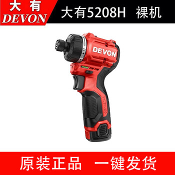 Dayou brushless screwdriver 5208h hand electric drill bare metal lithium battery household rechargeable electric screwdriver bare metal (excluding battery and charger)
