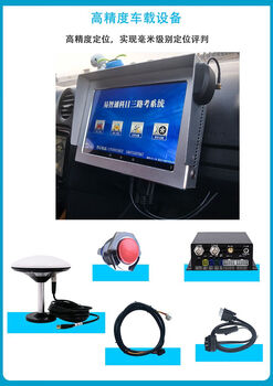 Subject 2, subject 3, high-precision road test instrument, driving simulator, driving school automatic line broadcasting and judging, separate subject 2 vehicle-mounted mobile station