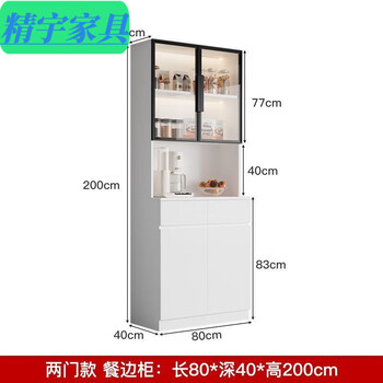 Kanglang sideboard solid wood one-piece wall-mounted cabinet modern simple storage cabinet wine cabinet multi-functional combination storage cabinet white sideboard installation included 2025 length 80cm*40cm*200 glass door