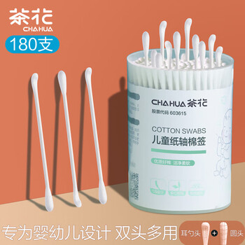 Chahua children's cotton swab paper shaft ear pick + cotton head double-ended ear hole and nostril cleaning cotton swab (180 pieces)