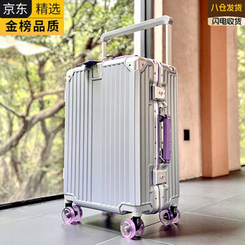 Ekk japanese imported brand suitcase large capacity password box for women 2025 trolley case thickened and durable travel silver & purple - lock buckle style (shock-absorbing wheels removable/spring 30 inches need to be checked - suitable for travel more than 15 days - moving