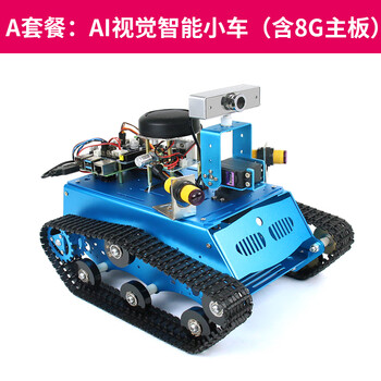 Yue changsheng raspberry pi 4b smart car kit slam programming robot opencv visual navigation py raspberry pi robotic arm a package (4b/8g motherboard)