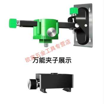 Mielanat level universal bracket wall-mounted wall-mounted level meter bracket 8-wire 12-wire 16-wire strong magnet wall mount new wall bracket (with chuck - no bracket)