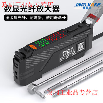 Yuechangsheng diffuse reflection through-beam bending resistant metal fiber probe color recognition fiber amplifier sensor sensor switch please contact customer service for customized line length