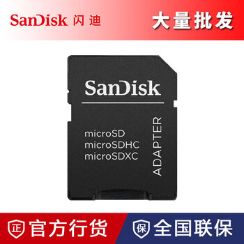 Sandisk microsd card to sd card adapter sleeve small card to large card sleeve adapter