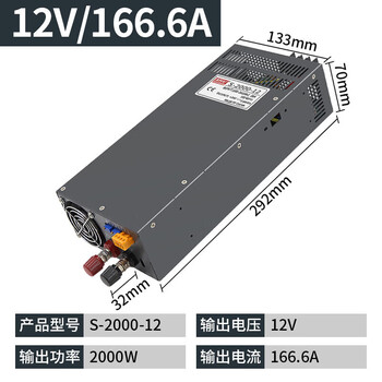 Special transformer for parking air conditioner 380v to 12v/24v power supply dc transformer 2000w switching power supply for excavator crane 380v to 12v 2000w to charge the battery/stop when full