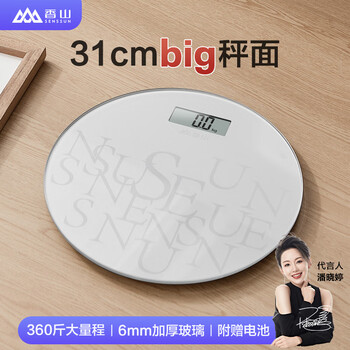 Xiangshan round weight scale electronic scale human body household health scale high precision round 31cm diameter large scale surface battery model