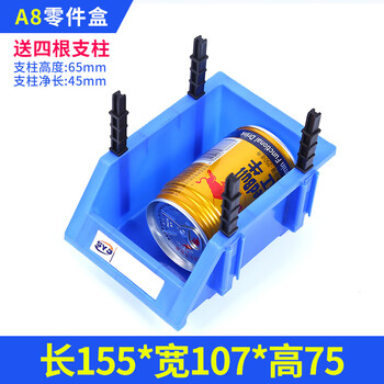 Parts box oblique mouth combined screw box plastic box shelf classification storage box hardware tool warehouse accessories box a8 blue 155*107*75mm industrial grade thickened