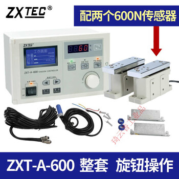 Zxt-b-600/1000 automatic tension controller fully automatic tension magnetic powder tension controller zxt-a-600 controller + two 600n sensors