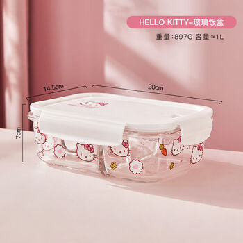 Manchaojia sanrio glass lunch box microwave heating bowl office worker three-part lunch box hello kitty 1000ml