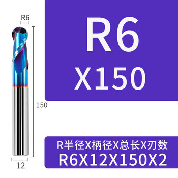 Mr. fujino fujinoi 65 degree tungsten steel ball cutter carbide cnc tool end mill stainless steel special r-shaped ball head mill r6*12d*150 blue