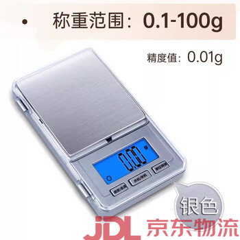 Xiangshan precision electronic scale 0.01g jewelry precision balance high-precision small scale portable scale weighing electronic scale diamond silver precision value 0.01g weighing range 0.1g100g