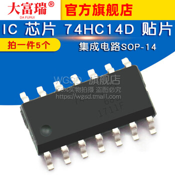 Dafuri ic chip 74hc14d integrated circuit sop-14 ic (5 pieces) default
