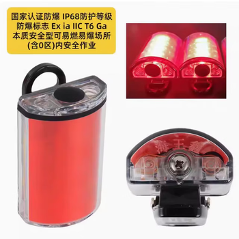 Azimuth light, explosion-proof positioning coal mine light, remote signal light, motion light with magnetic suction, strong light explosion-proof azimuth light (ex explosion-proof type) battery version
