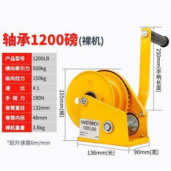 Hand winch two-way self-locking manual winch small household traction hoist lifting crane hoist high-quality bearing 1200 pounds (bare metal)