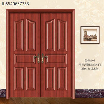 Spot double-open wooden door reinforced ecological door paint-free door composite solid wood door office door interior door 025 025 package frame 1550x2050x95 without hardware