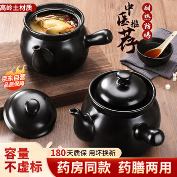 Jiwu forest decoction casserole ceramic open flame heat-resistant traditional chinese medicine pot health pot traditional chinese medicine cooking jar household casserole pot 2 liters