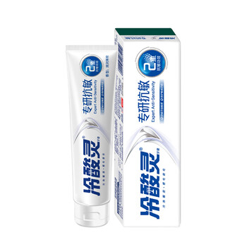 Lengsuanling specialized anti-sensitive toothpaste 110g+30g