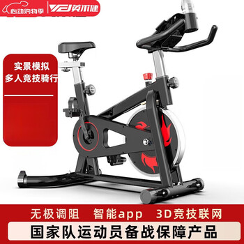 Yingerjian spinning bicycle home indoor sports fitness equipment bicycle qm-69zf multiple adjustment + stepless resistance adjustment