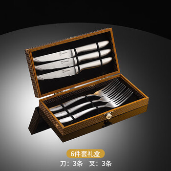 Smvp german 316 stainless steel western-style tableware knife and fork two-piece set steak knife, fork and spoon three-piece set 24-piece set for home use 6-piece set 3 knives + 3 forks