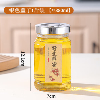 Lerui honey bottle empty bottle 2kg packed star anise honey bottle glass sealed storage jar 1kg 2kg food special with lid 1kg packed * 3 silver lids
