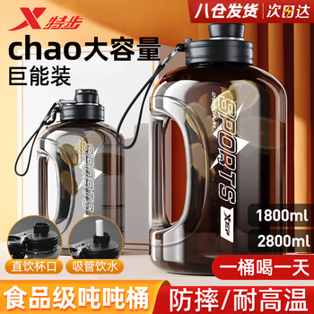 Xtep sports water bottle, ton cup, ton bucket, large capacity, big belly cup, plastic cup, graduated straw, outdoor fitness, portable, high temperature resistant, ton ton black, direct drink + straw, popular style 2800ml, high temperature resistance/baby material/ton ton