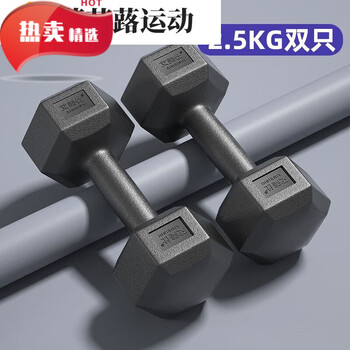 Kaosen dumbbell men's home fitness student hexagonal 2kg 5kg rubber-coated arm training female 10kg fitness equipment small 1kg single