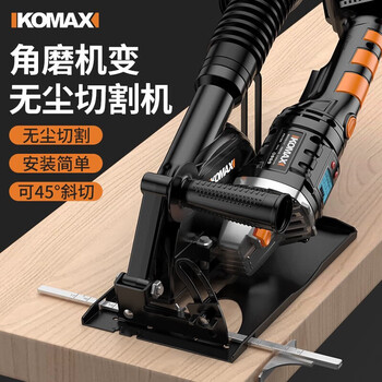 Kemaisi angle grinder universal bracket multi-function grinder converted to woodworking table saw modified rack small cutting machine hand grinder angle grinder to cutting machine