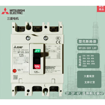 Mitsubishi molded case circuit breaker/4p 12 nf125-sxv 3p 100a