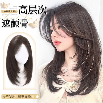 Sky tree does not need to wear a hair net, wig piece for women to add hair volume to the top of the head, fluffy, high skull, full real hair, clavicle hair, clavicle-free hair net, middle section - mocha brown