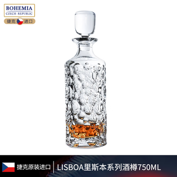 Bohemia czech imported crystal glass whiskey glass artistic creative decanter wine set for home lisbon | wine bottle 750ml single