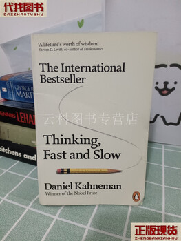 Thinking fast and slow thinking fast and slow english second-hand book